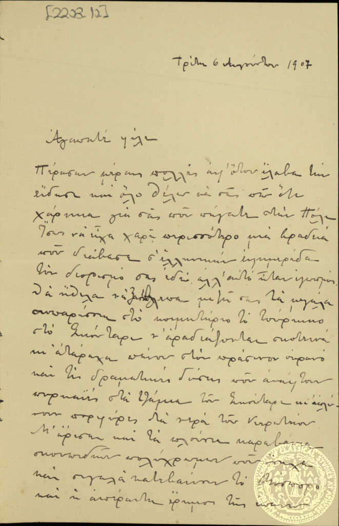 Document image
